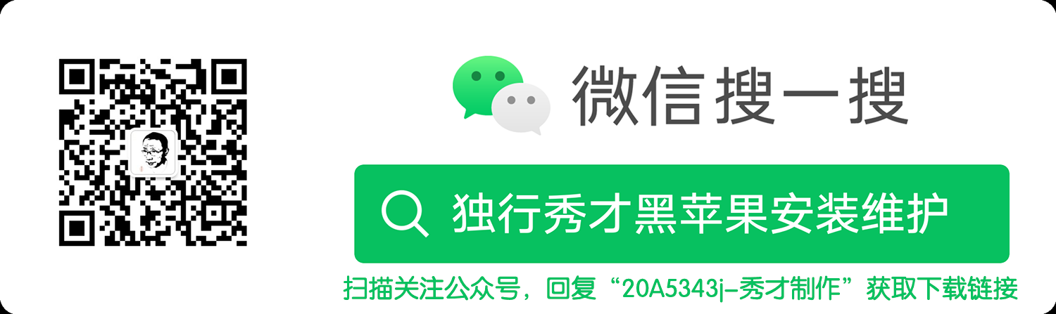 扫码获取链接20A5343j